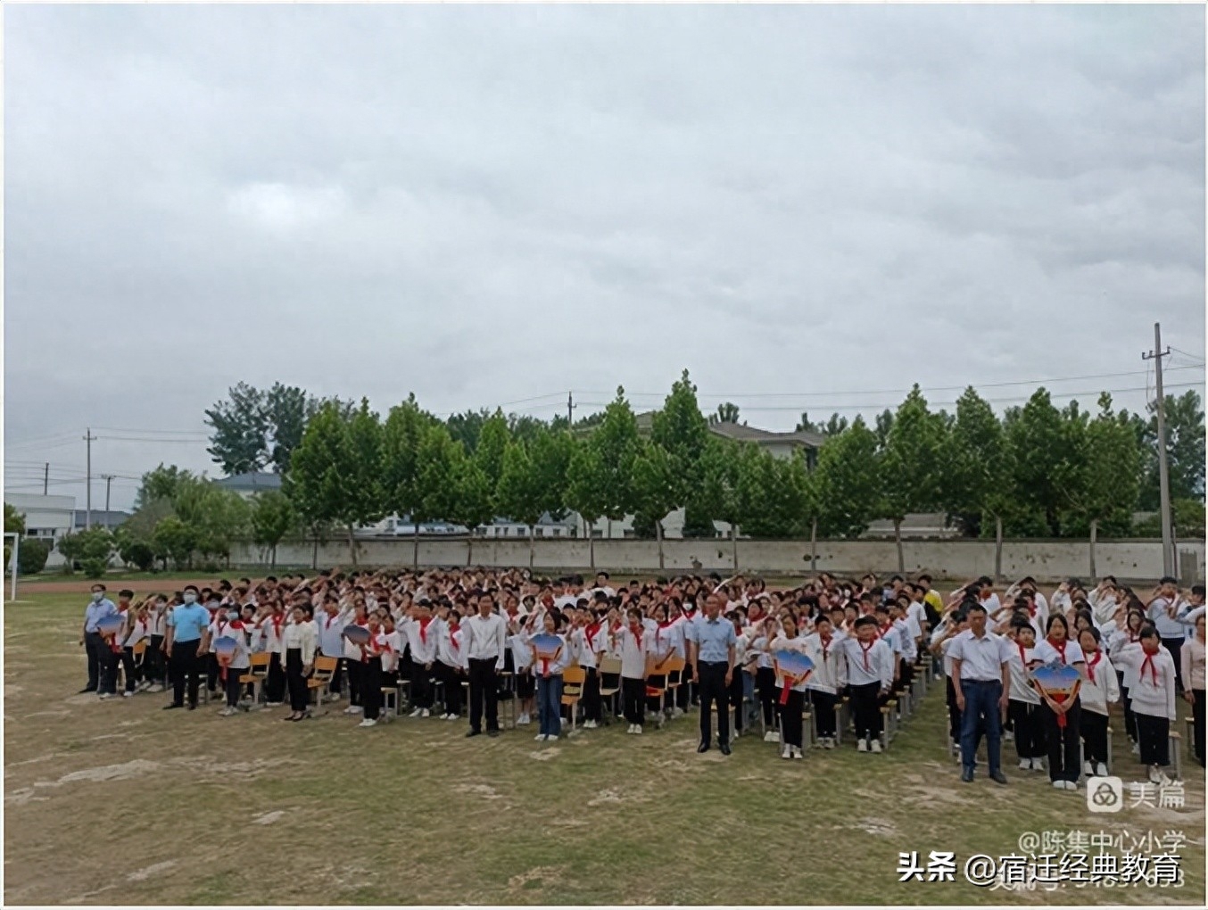 胸怀凌云志 莫负少年时——陈集中心小学励志暨表彰大会(图8)