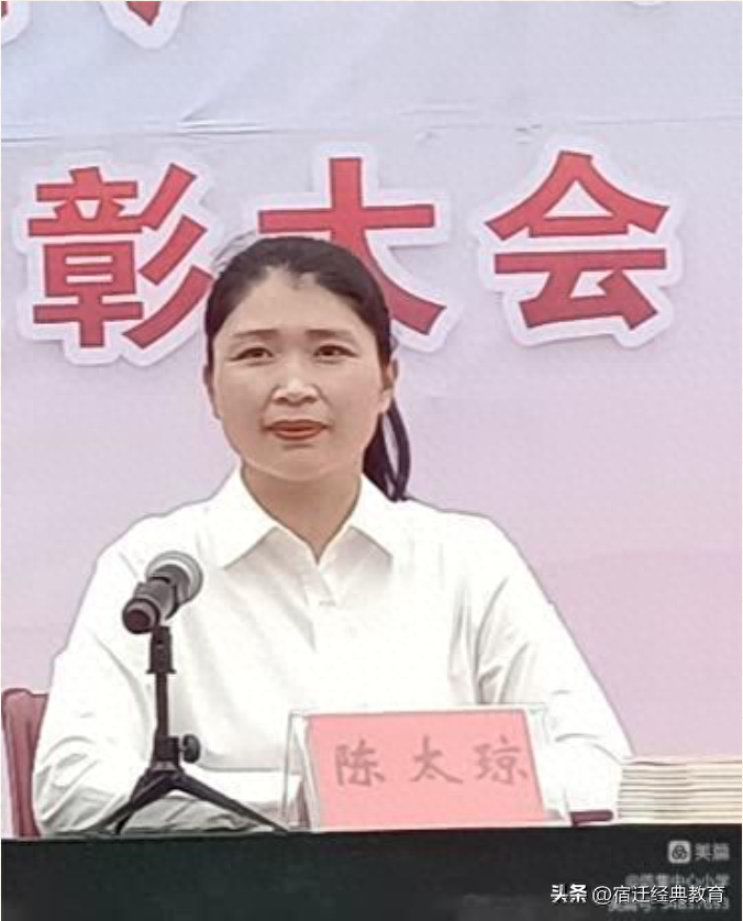 胸怀凌云志 莫负少年时——陈集中心小学励志暨表彰大会(图9)