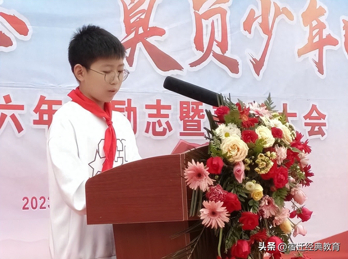 胸怀凌云志 莫负少年时——陈集中心小学励志暨表彰大会(图17)