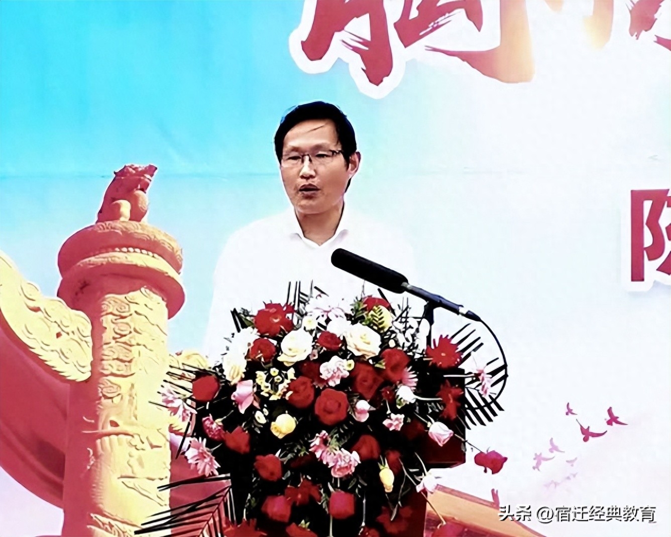 胸怀凌云志 莫负少年时——陈集中心小学励志暨表彰大会(图18)