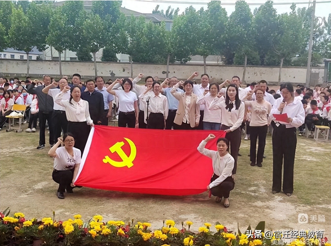 胸怀凌云志 莫负少年时——陈集中心小学励志暨表彰大会(图21)