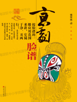 @全区中小学校，这份倡议书请查收～(图6)