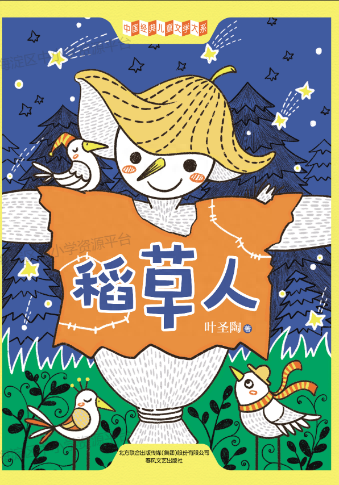 @全区中小学校，这份倡议书请查收～(图7)