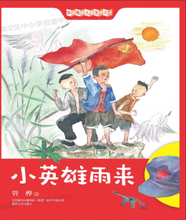 @全区中小学校，这份倡议书请查收～(图8)