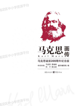 @全区中小学校，这份倡议书请查收～(图11)