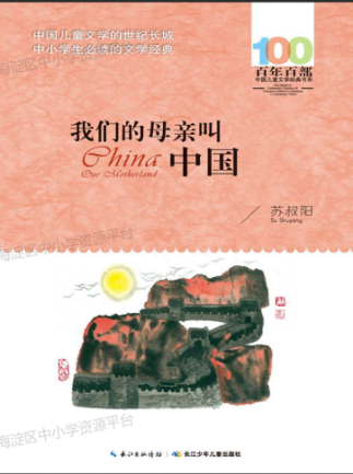 @全区中小学校，这份倡议书请查收～(图13)