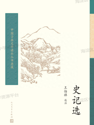 @全区中小学校，这份倡议书请查收～(图16)