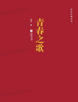 @全区中小学校，这份倡议书请查收～(图19)