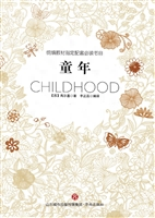 @全区中小学校，这份倡议书请查收～(图21)