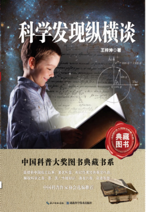 @全区中小学校，这份倡议书请查收～(图22)