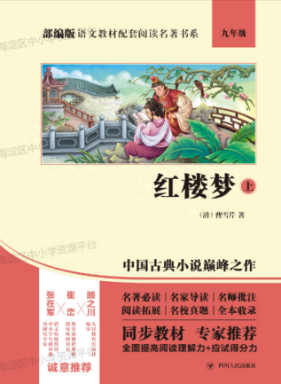 @全区中小学校，这份倡议书请查收～(图27)