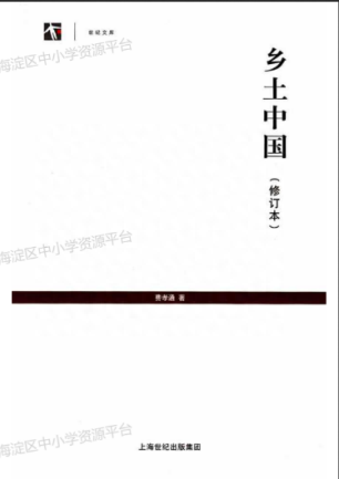 @全区中小学校，这份倡议书请查收～(图30)