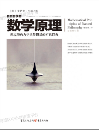 @全区中小学校，这份倡议书请查收～(图31)