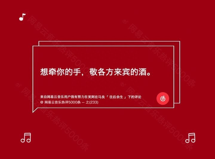 网友5000条热评，哪条是最戳你心窝的情话(图5)