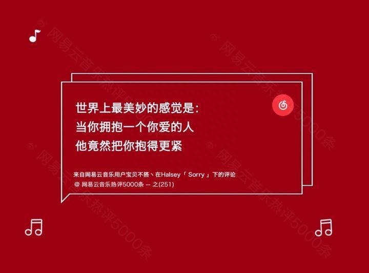 网友5000条热评，哪条是最戳你心窝的情话(图7)