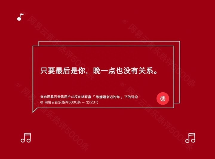 网友5000条热评，哪条是最戳你心窝的情话(图9)