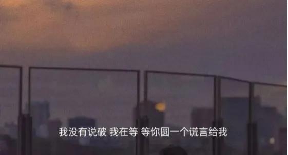 文案 | 想留不能留才最寂寞...(图2)