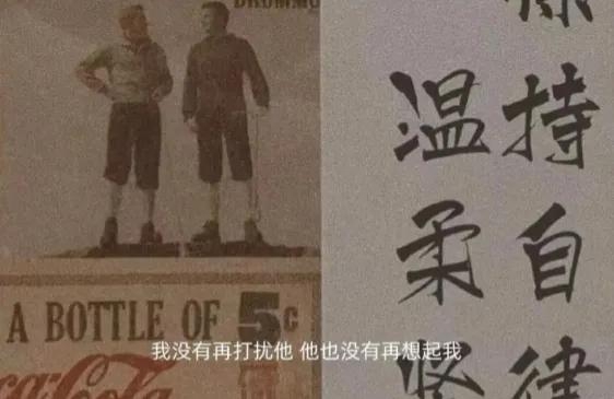 文案 | 想留不能留才最寂寞...(图4)