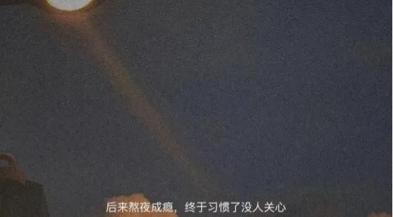 文案 | 想留不能留才最寂寞...(图6)