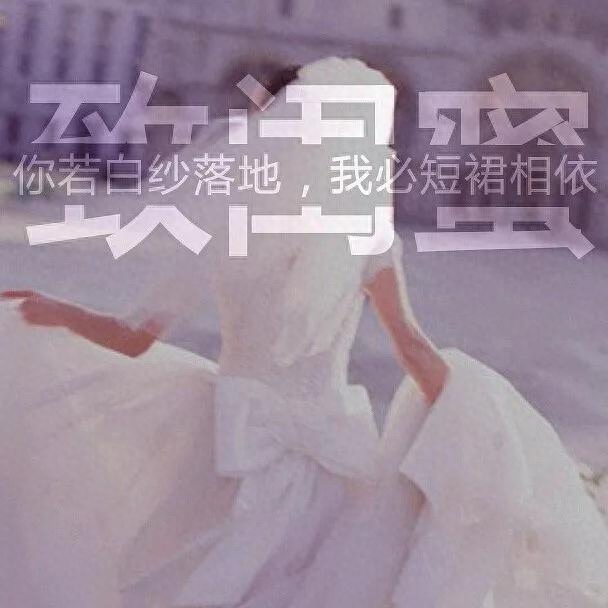 闺蜜一辈子的说说经典，致友情的经典语录，送给重要的朋友(图1)