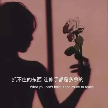 文案：愿每一岁都奔跑在自己的热爱里(图2)