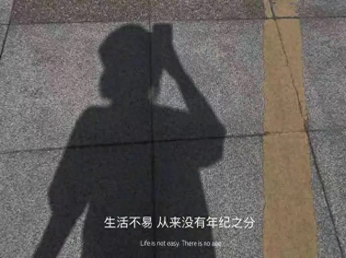 文案：愿每一岁都奔跑在自己的热爱里(图8)