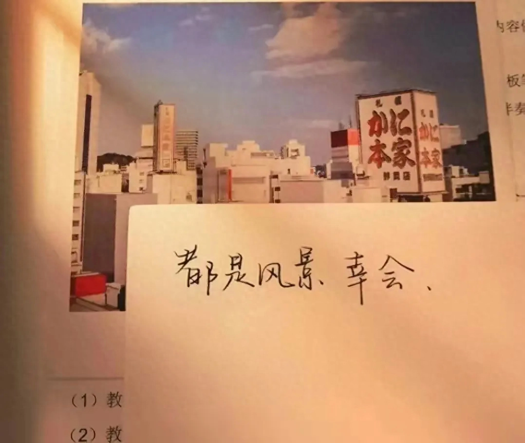 文案：愿每一岁都奔跑在自己的热爱里(图16)