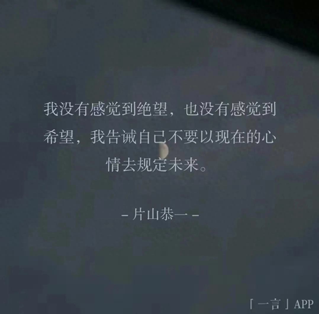 文案：愿每一岁都奔跑在自己的热爱里(图27)