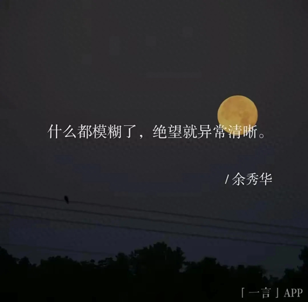 文案：愿每一岁都奔跑在自己的热爱里(图30)