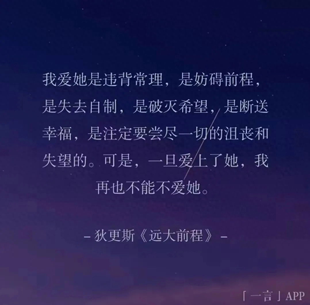 文案：愿每一岁都奔跑在自己的热爱里(图31)