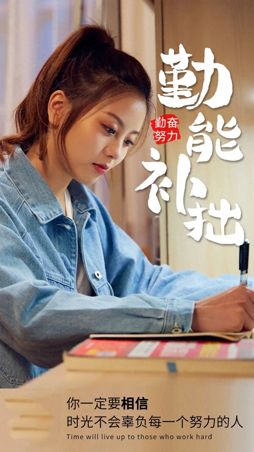 「2023.08.27」早安心语，正能量充满阳光的语录句子，励志问候图(图2)