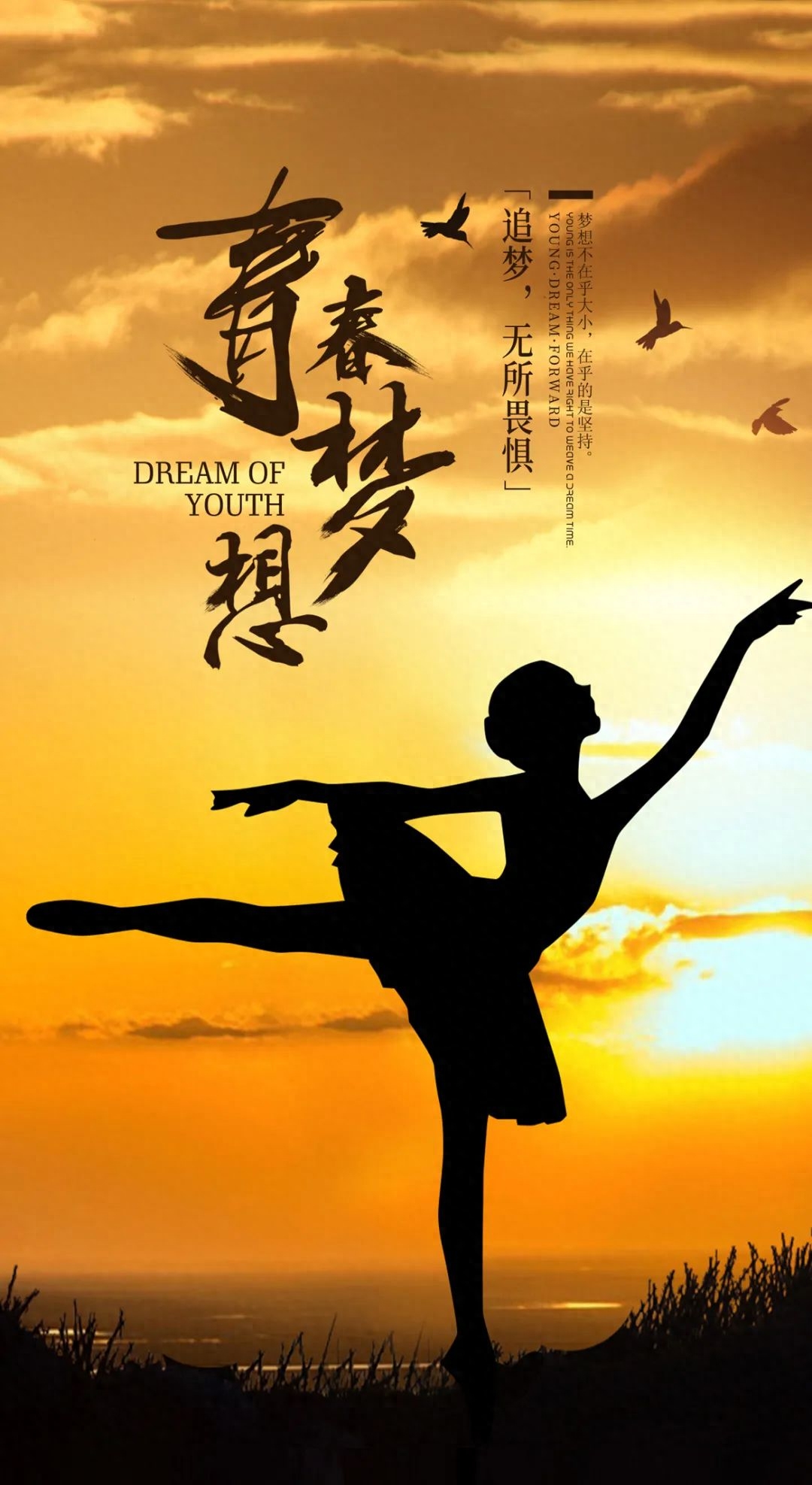 「2023.08.27」早安心语，正能量充满阳光的语录句子，励志问候图(图11)