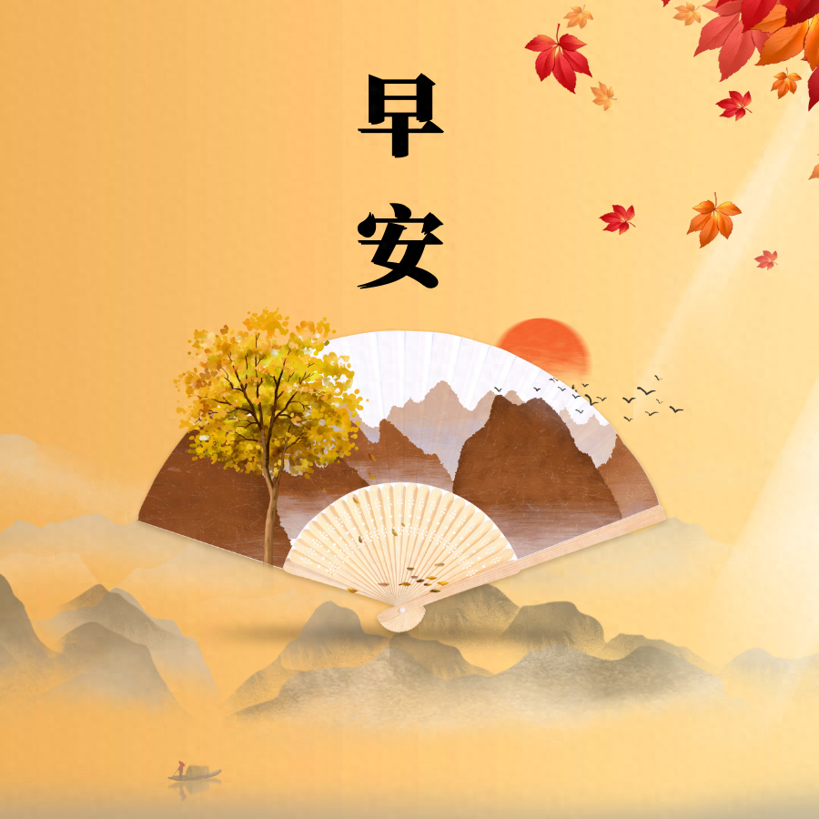 「2023.08.27」早安心语，正能量充满阳光的语录句子，励志问候图(图22)