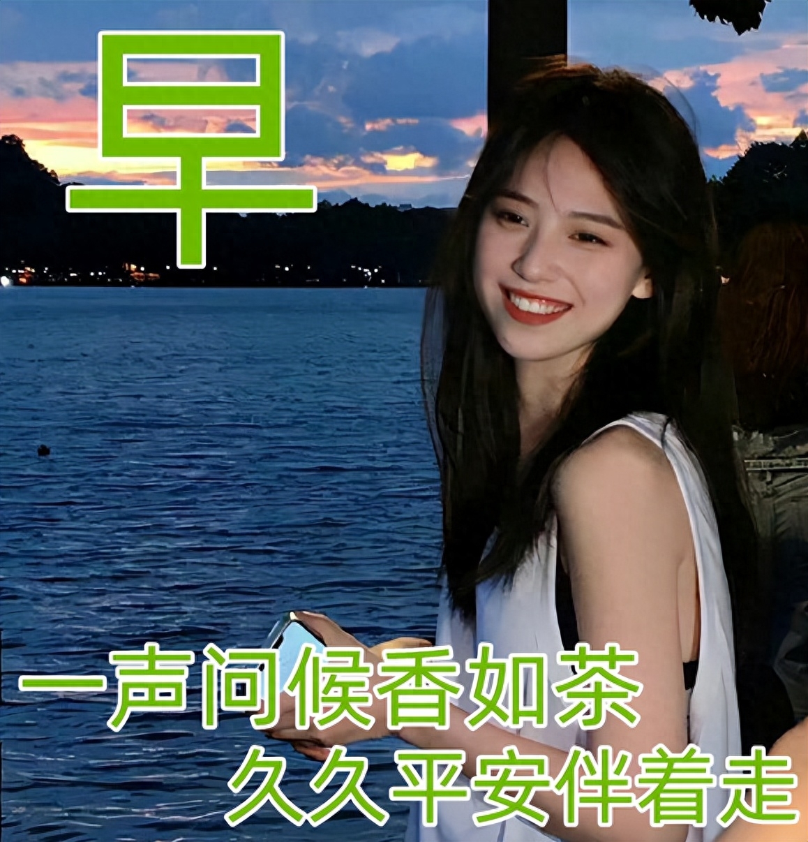 「2023.08.27」早安心语，正能量充满阳光的语录句子，励志问候图(图23)