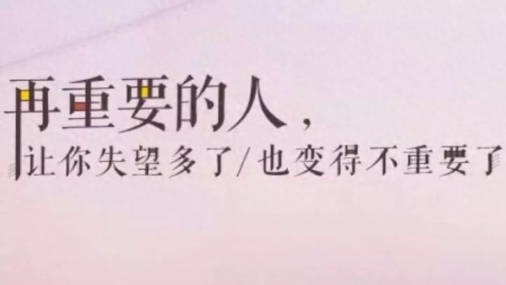 「2023.08.27」早安心语，正能量充满阳光的语录句子，励志问候图(图29)