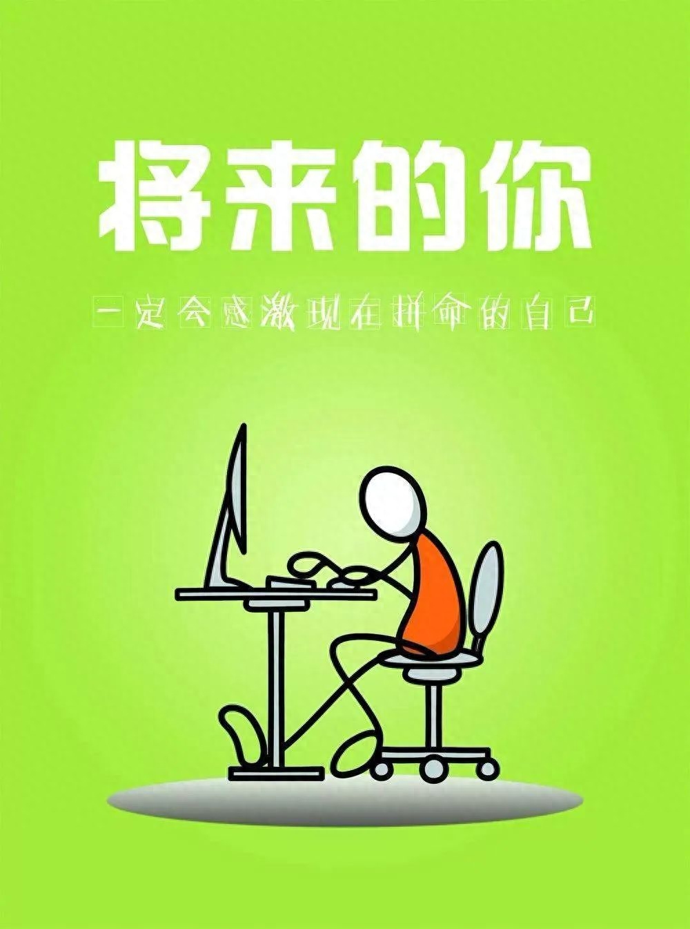 「2023.08.27」早安心语，正能量充满阳光的语录句子，励志问候图(图30)