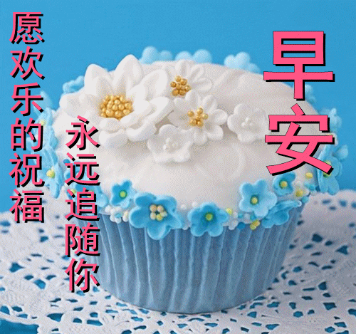 「2023.08.27」早安心语，正能量充满阳光的语录句子，励志问候图(图43)