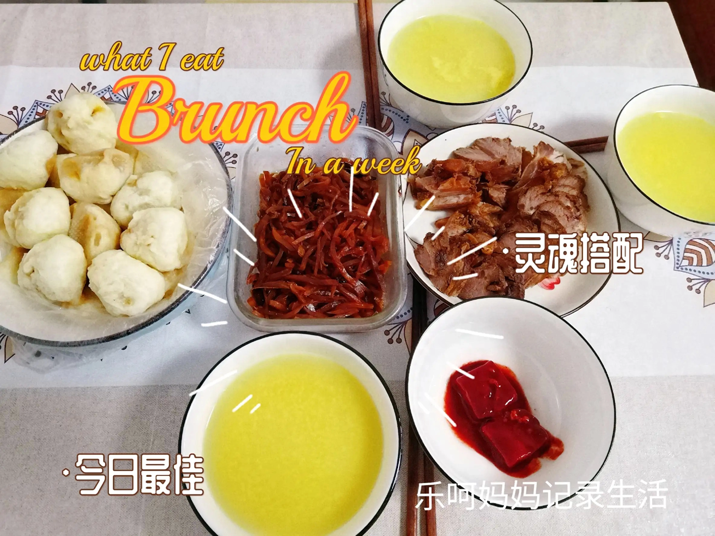 早晨被先生的一句话感动了，一家人难得一起吃早餐(图1)