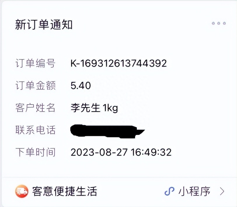 个人寄快递怎么样寄可以更便宜不花冤枉钱(图4)