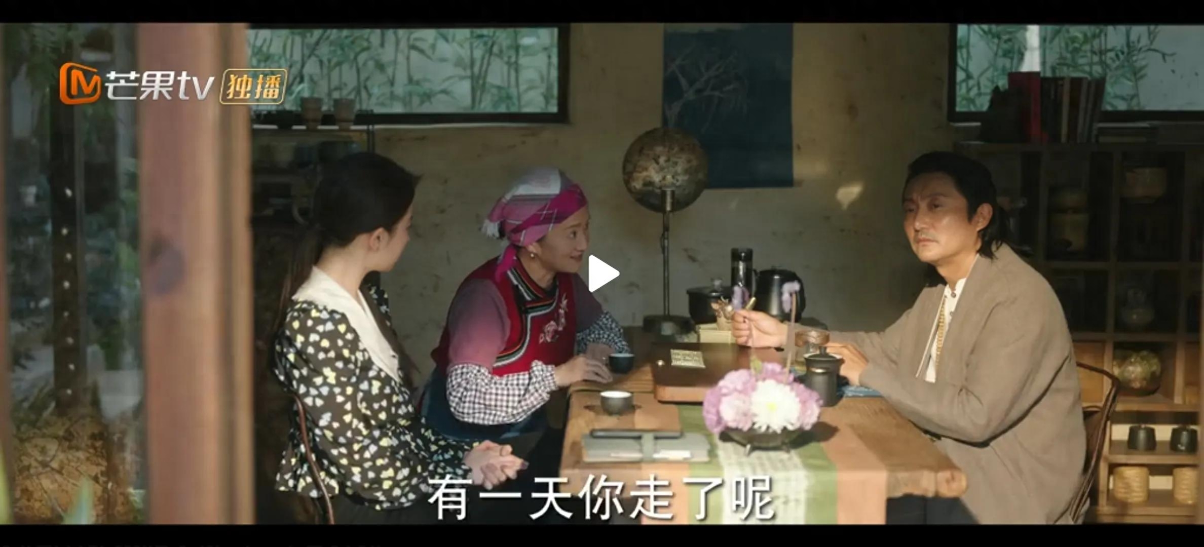 《去有风的地方》太喜欢这心直口快的阿桂婶了，说的话句句哲理(图3)