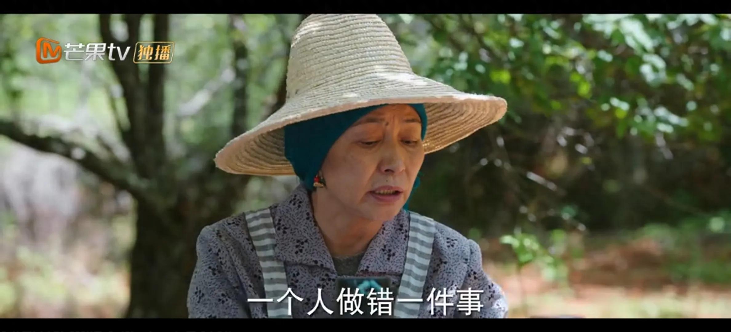 《去有风的地方》太喜欢这心直口快的阿桂婶了，说的话句句哲理(图10)