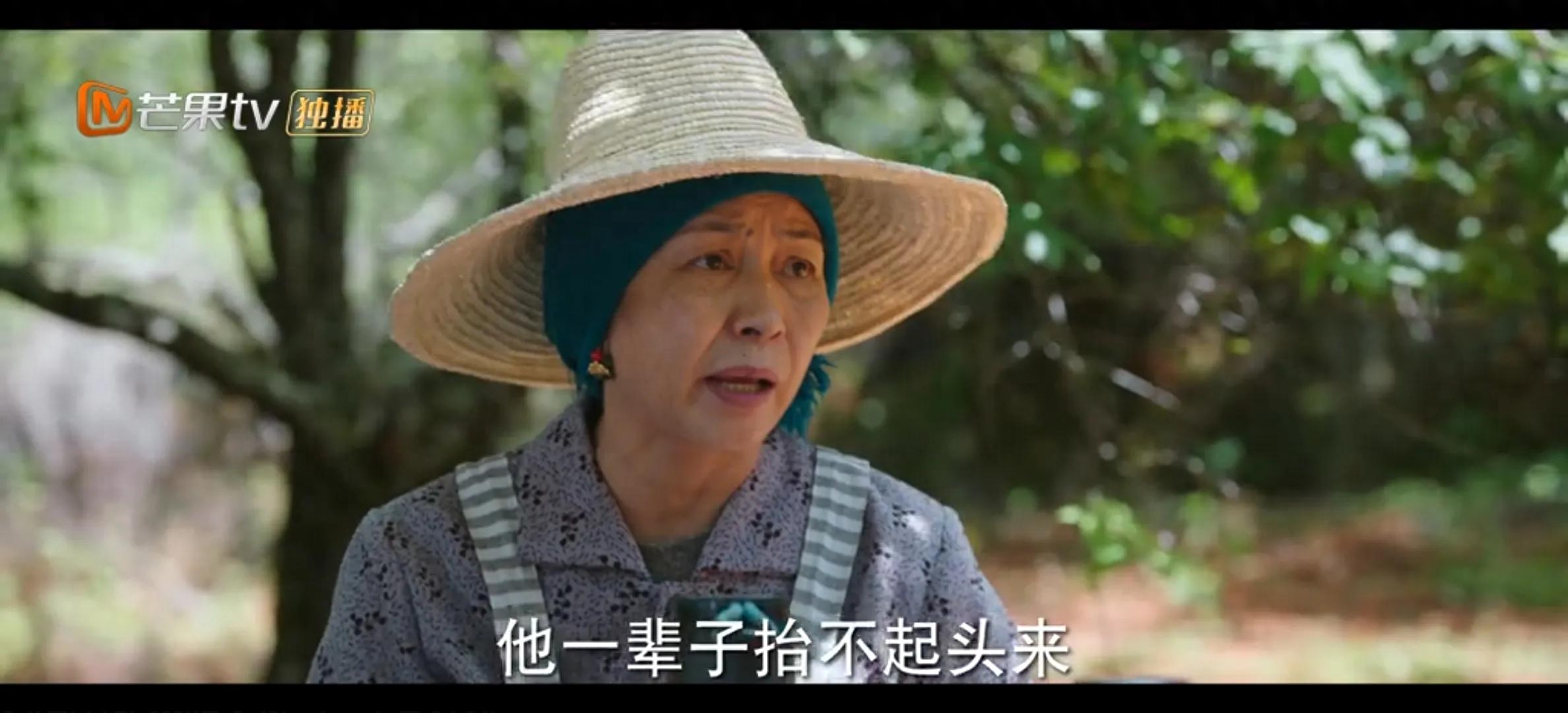 《去有风的地方》太喜欢这心直口快的阿桂婶了，说的话句句哲理(图11)