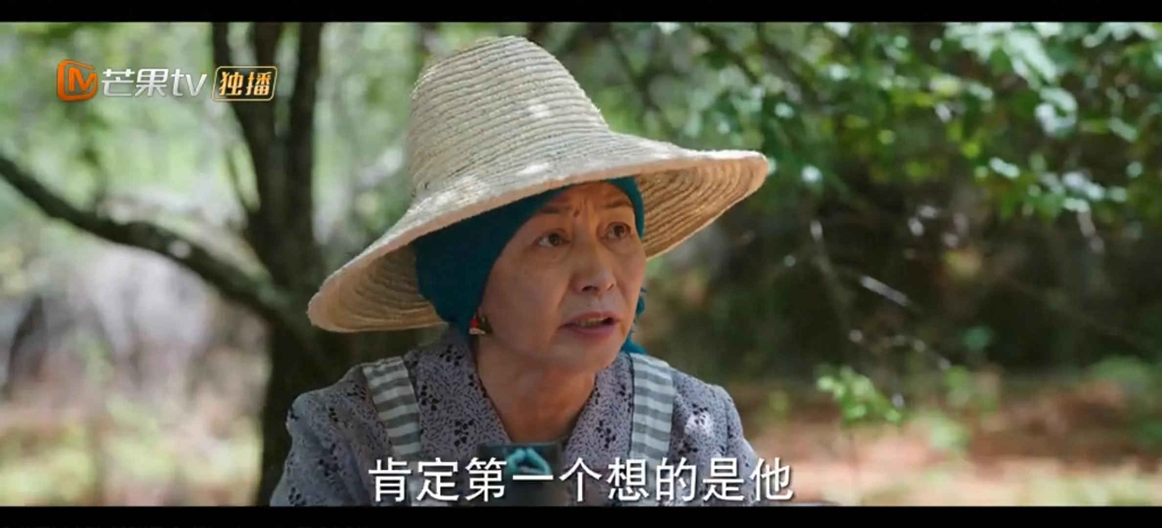 《去有风的地方》太喜欢这心直口快的阿桂婶了，说的话句句哲理(图12)