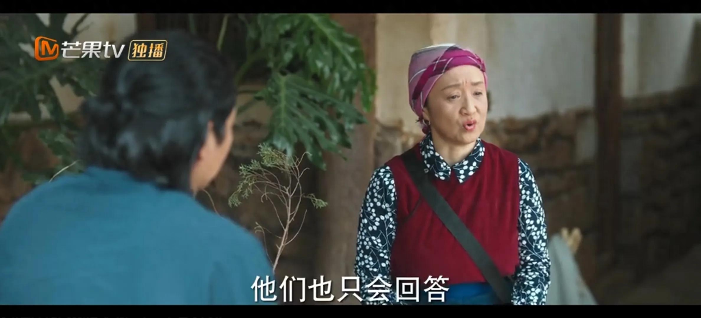 《去有风的地方》太喜欢这心直口快的阿桂婶了，说的话句句哲理(图16)