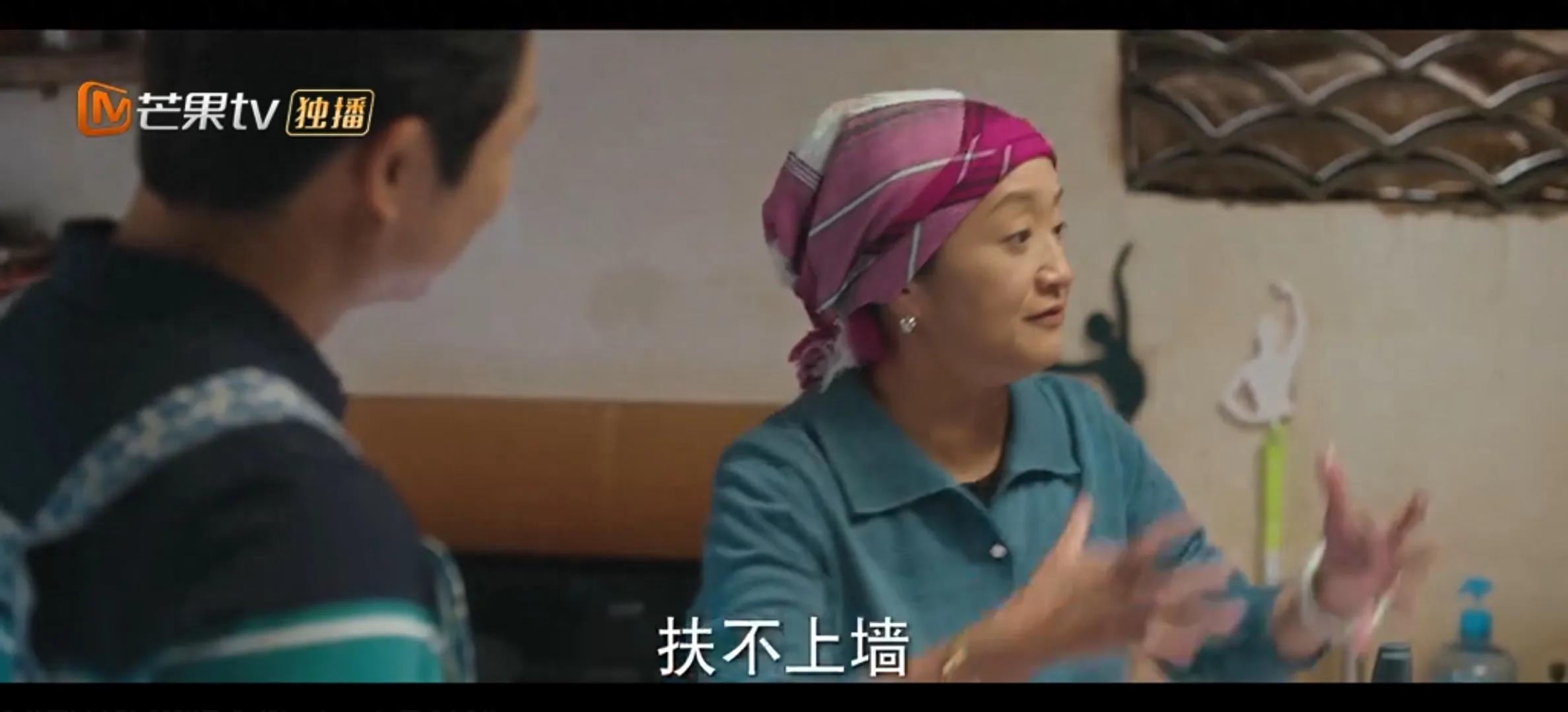 《去有风的地方》太喜欢这心直口快的阿桂婶了，说的话句句哲理(图18)