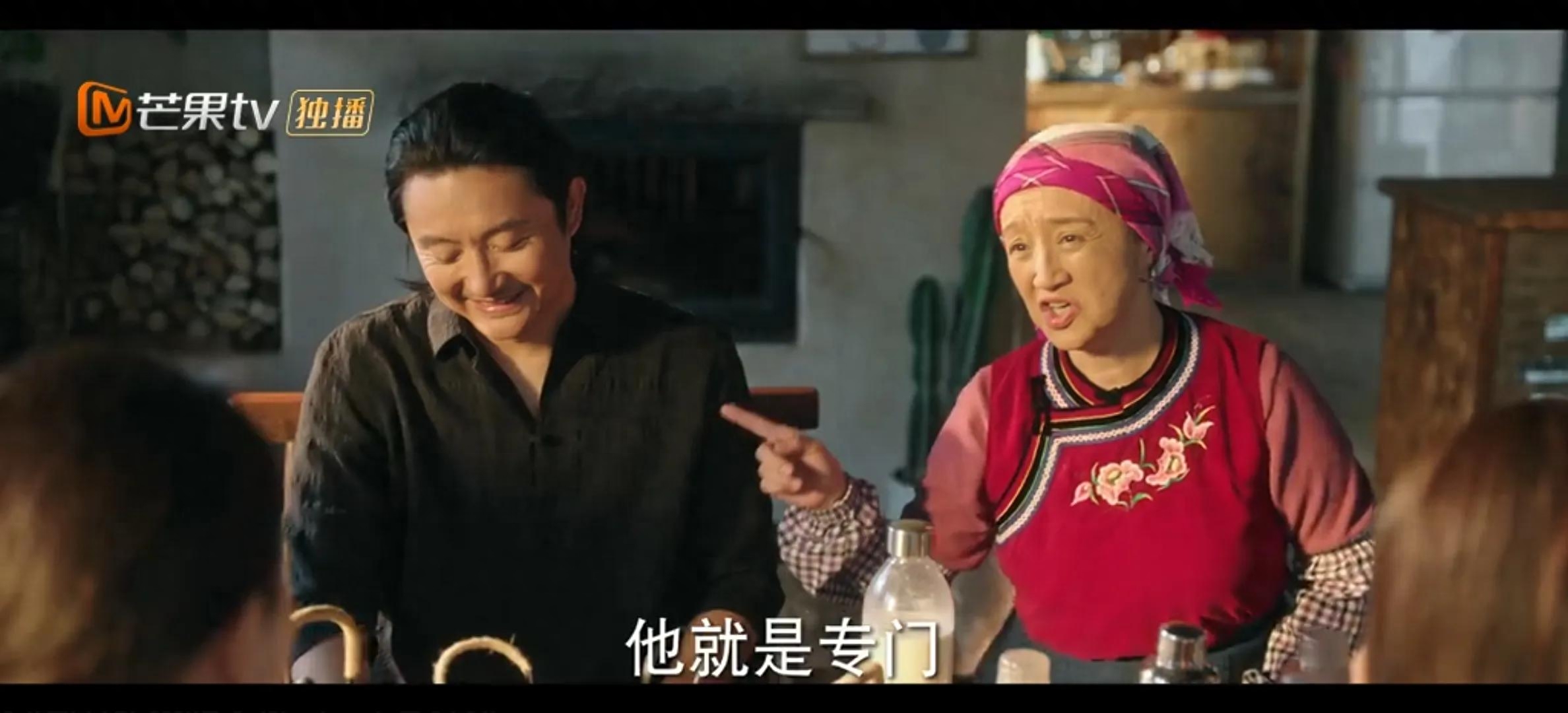 《去有风的地方》太喜欢这心直口快的阿桂婶了，说的话句句哲理(图19)