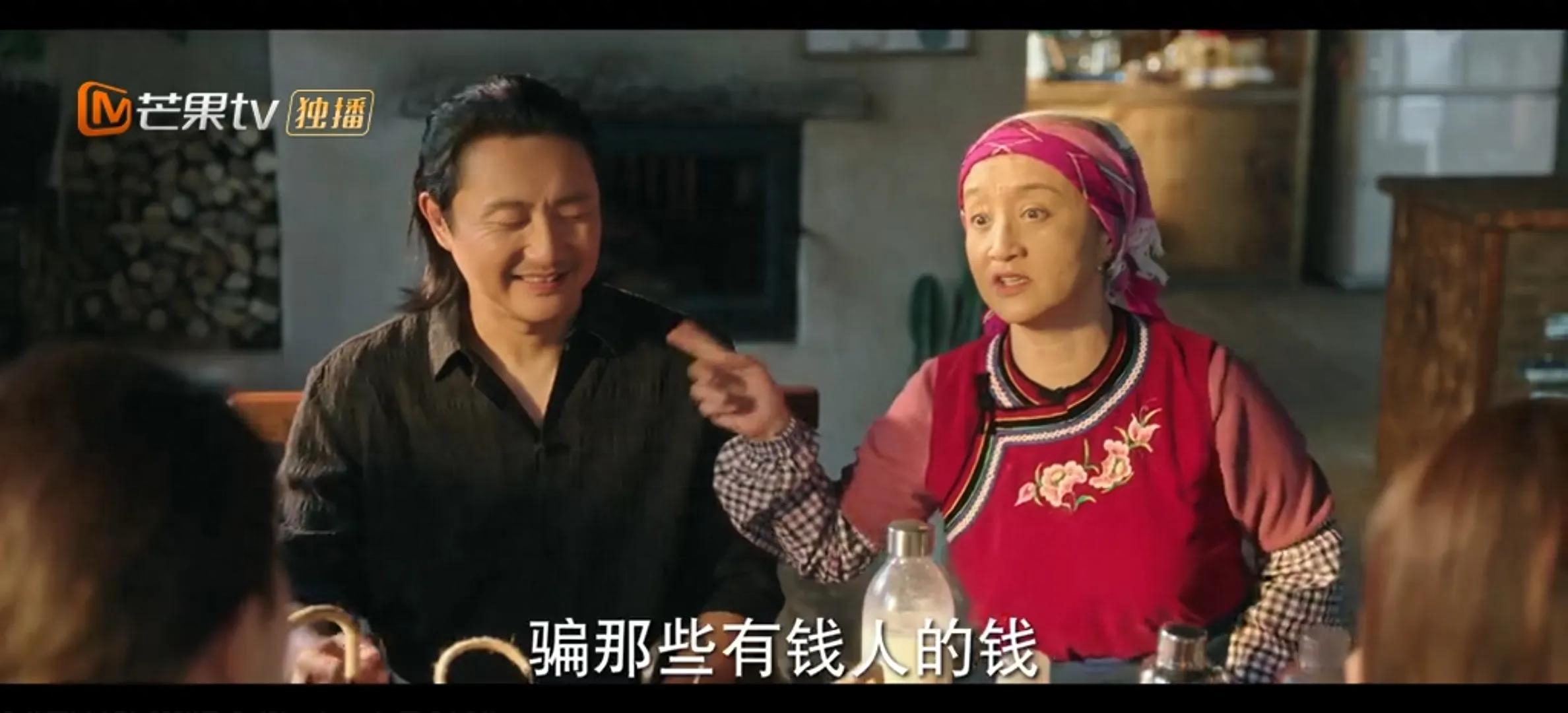 《去有风的地方》太喜欢这心直口快的阿桂婶了，说的话句句哲理(图20)