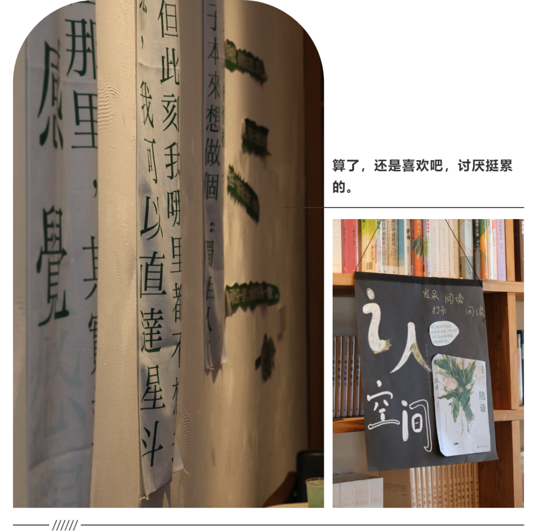 致内向的你——来自i人编辑的一封信(图3)