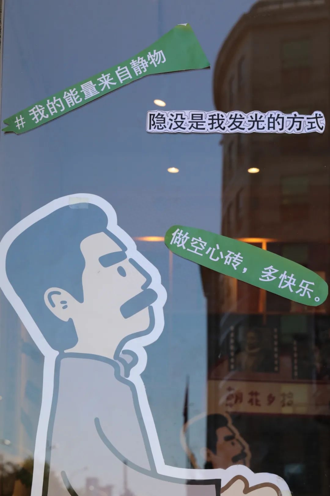 致内向的你——来自i人编辑的一封信(图5)