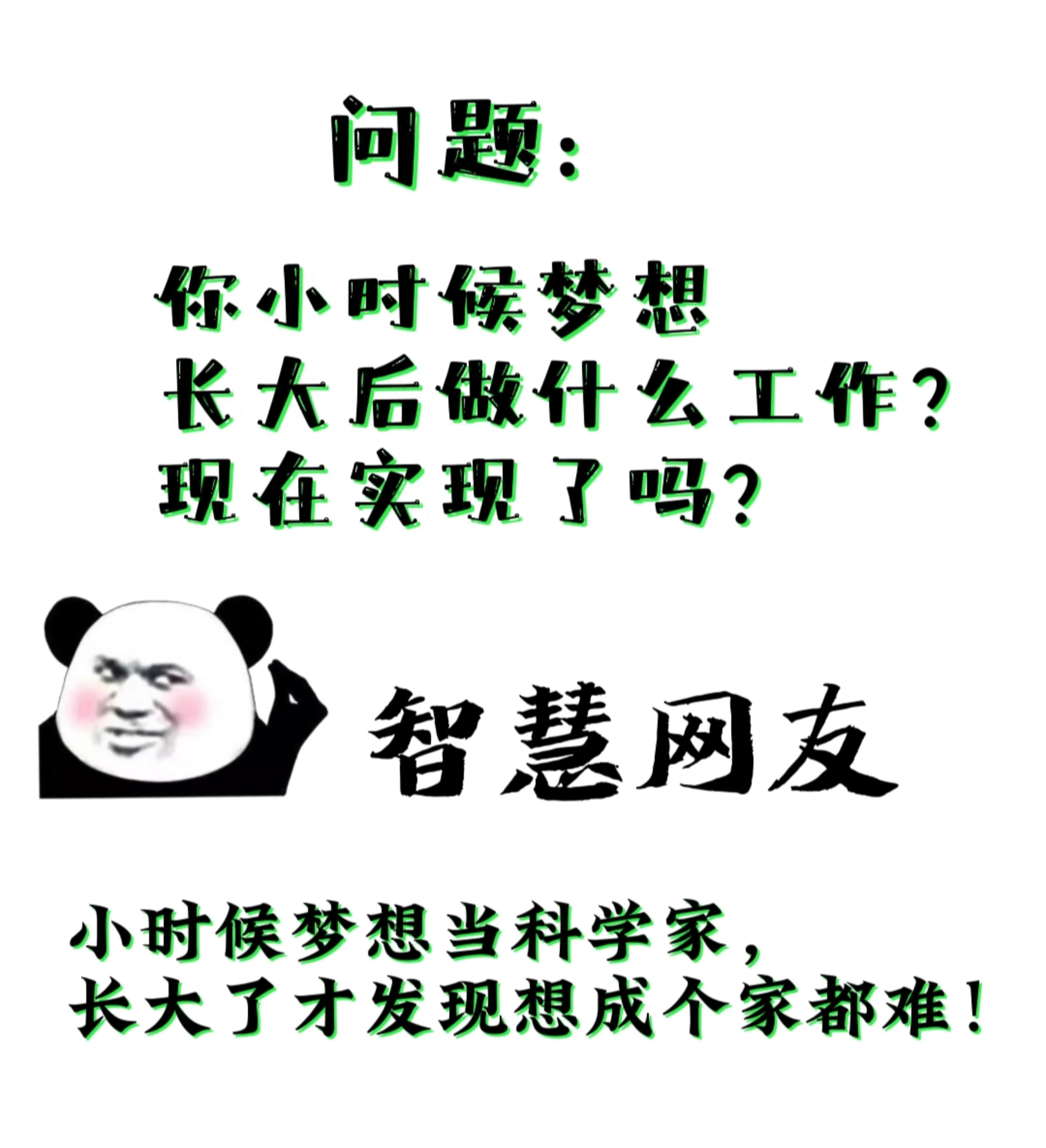 神回复盘点: 男人不会伤心难过吗，为啥我没有看到男人哭过？(图1)